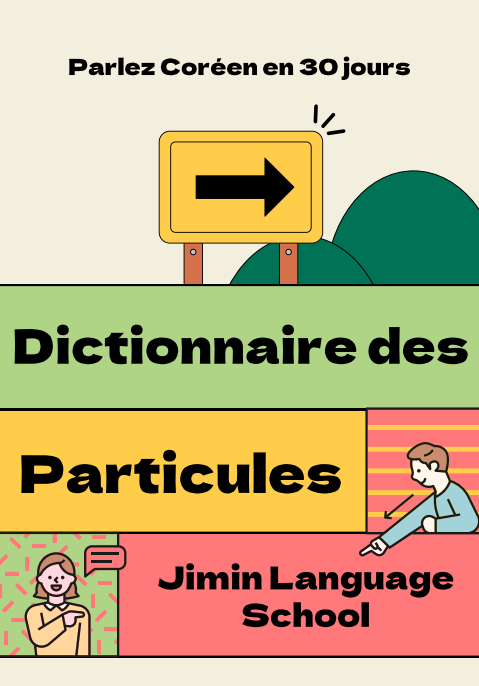 Dictionnaire des Particules